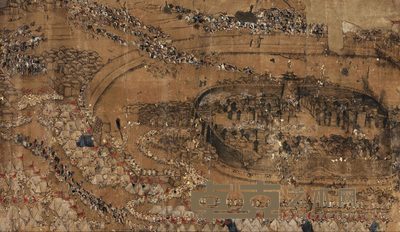 佚名 围城图 横幅 54×92cm