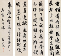 翁同龢 行书 四屏