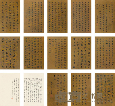 刘墉（古） （款） 诗文册 册页 （六十开选十五开） 27×17cm×60
