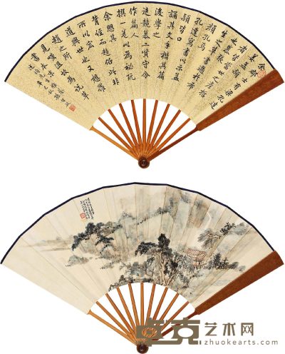 萧俊贤 孙智敏 1941年作 山水 书法 成扇 19×52cm