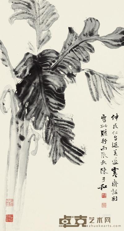 陈子和 蕉荫话别图 立轴 86×46cm