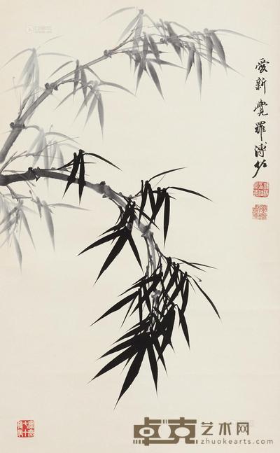 溥佐 风竹 立轴 70×43cm
