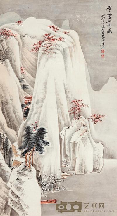 糜耕云 仿李营丘雪图 镜心 96×52cm