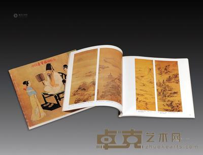 《中国荣宝斋展览会》和《荣宝斋秘藏美术品展》 --