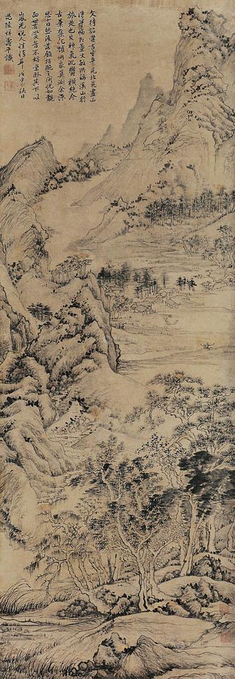 恽寿平 山居图 镜心
