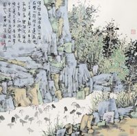 林容生 2004年作 崂山莲花池 镜心