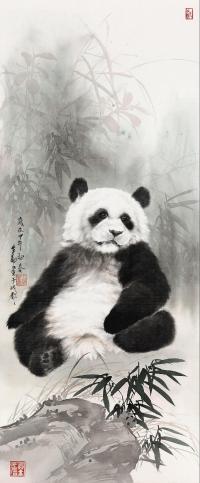 王申勇 2014年作 意笔熊猫图 镜心