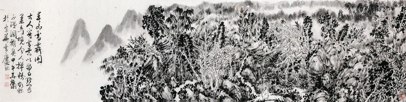 张继刚 2014年作 春山雪霁图 镜心
