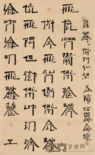 徐冰 2012年作 新英文书法·《花影》 114×69cm