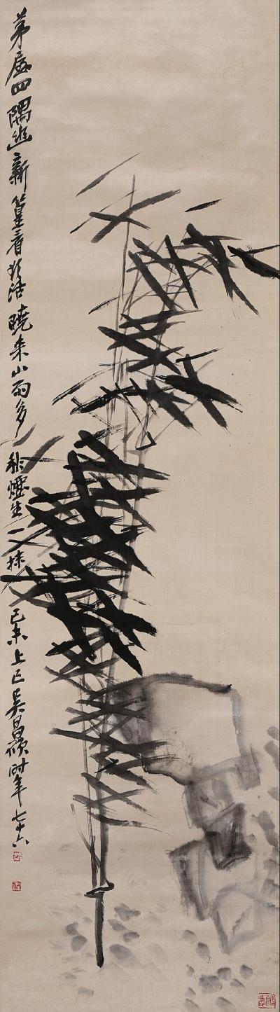 吴昌硕 1919年作 竹石图 立轴