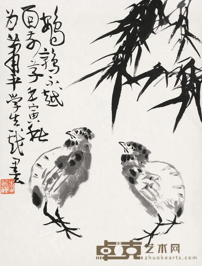 李苦禅 1962年作 鹌鹑 镜心 45×34cm