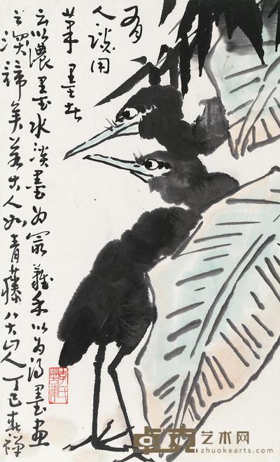 李苦禅 1977年作 水鸟 镜心 51×31cm