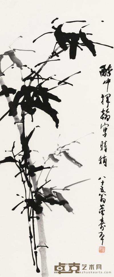 董寿平 晴稍 立轴 88×37cm