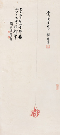 Lot 200 喜从天降