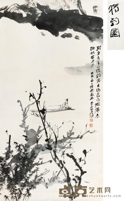 张大千 1962年作 待月独钓 立轴 142×72cm