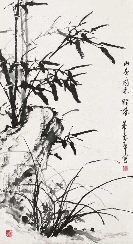 董寿平 竹石幽兰 立轴