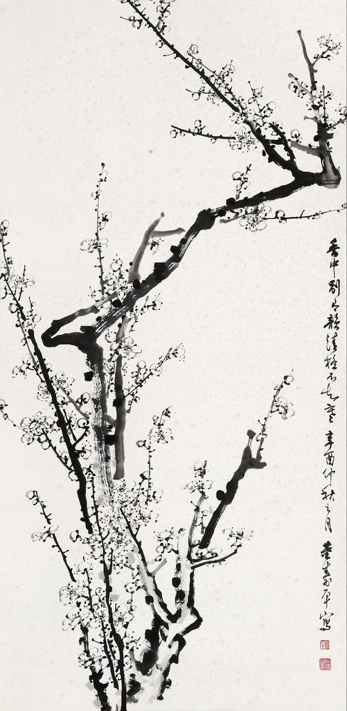 董寿平 1981年作 清极不知寒 镜心