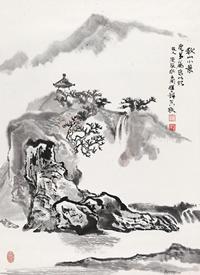 程十发 2000年作 秋山小景 立轴