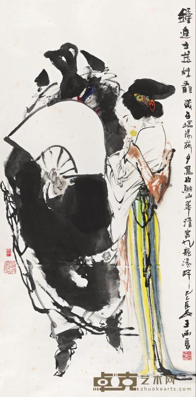 王西京 1989年作 钟馗嫁妹 立轴 137×68cm