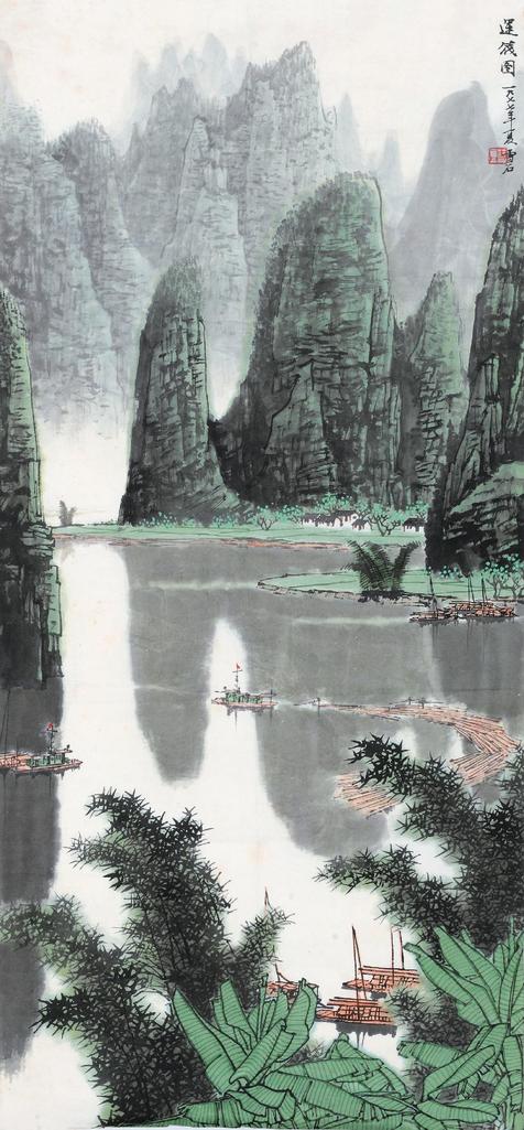 白雪石 1977年作 运筏图 镜心
