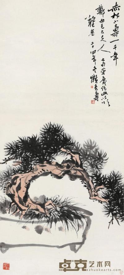潘天寿 1935年作 赤松小寿一千年 立轴 100×46cm