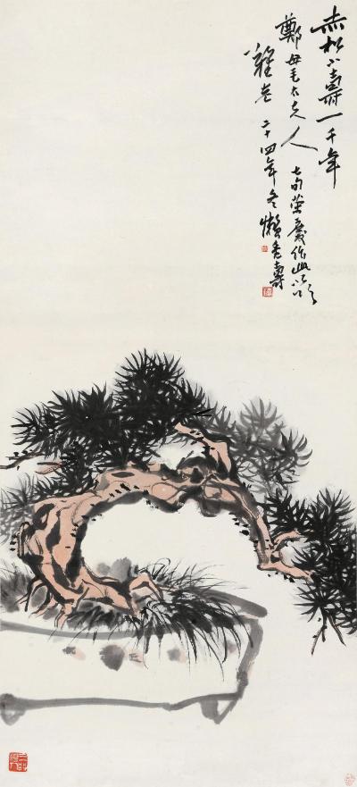 潘天寿 1935年作 赤松小寿一千年 立轴