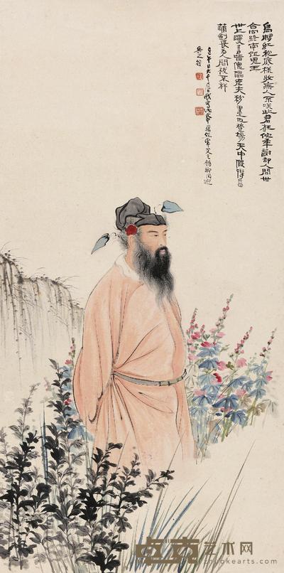 张大千 1929年作 钟馗 立轴 97×48cm