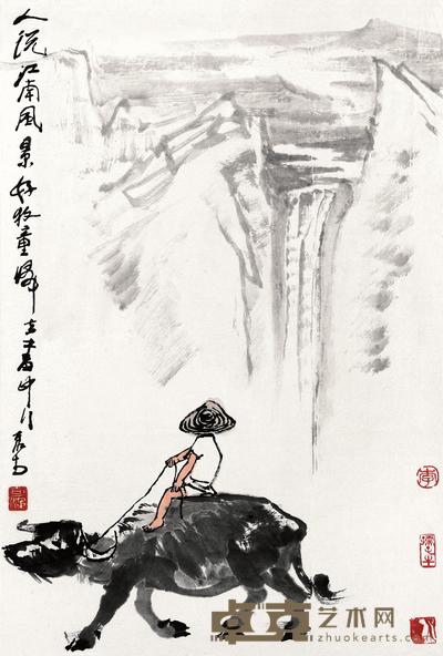 李可染 牧童观瀑 镜心 70×48cm
