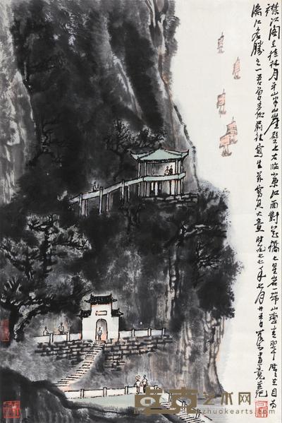 李可染 1977年作 襟江阁 立轴 68×45cm
