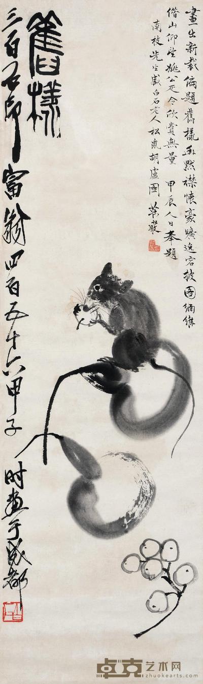 齐白石 旧样 镜心 80×25cm