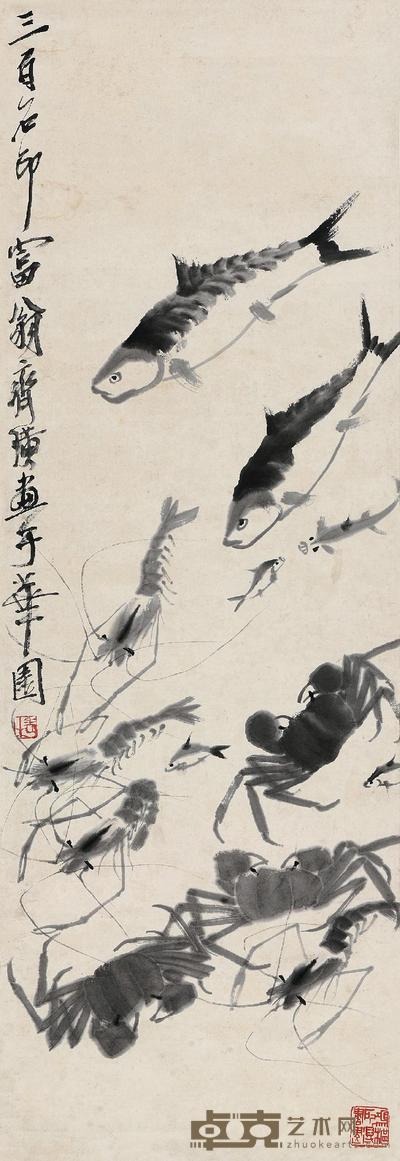 齐白石 鱼蟹图 镜心 100×34.5cm