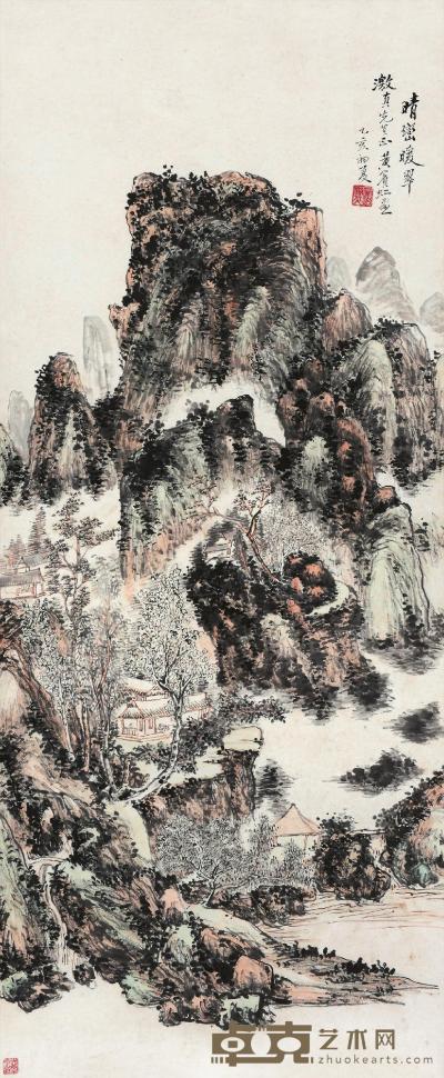 黄宾虹 1935年作 晴峦暖翠 立轴 151×63cm