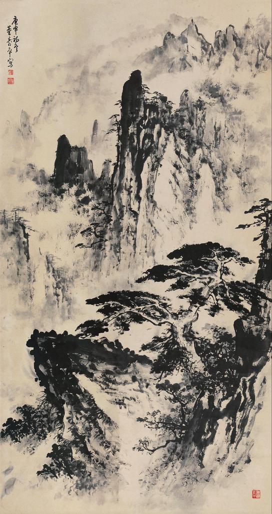 董寿平 1980年作 黄山松云 立轴