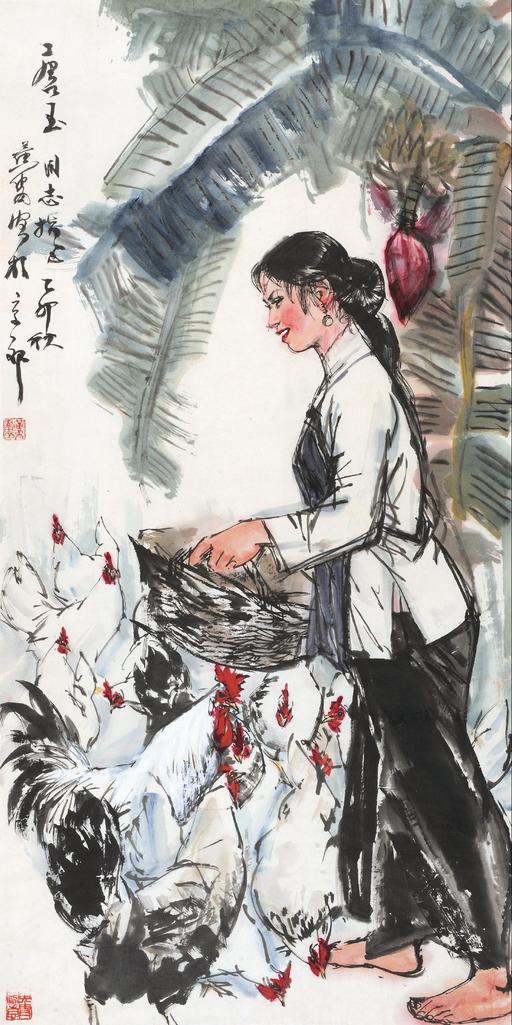 黄胄 1975年作 饲鸡图 镜心