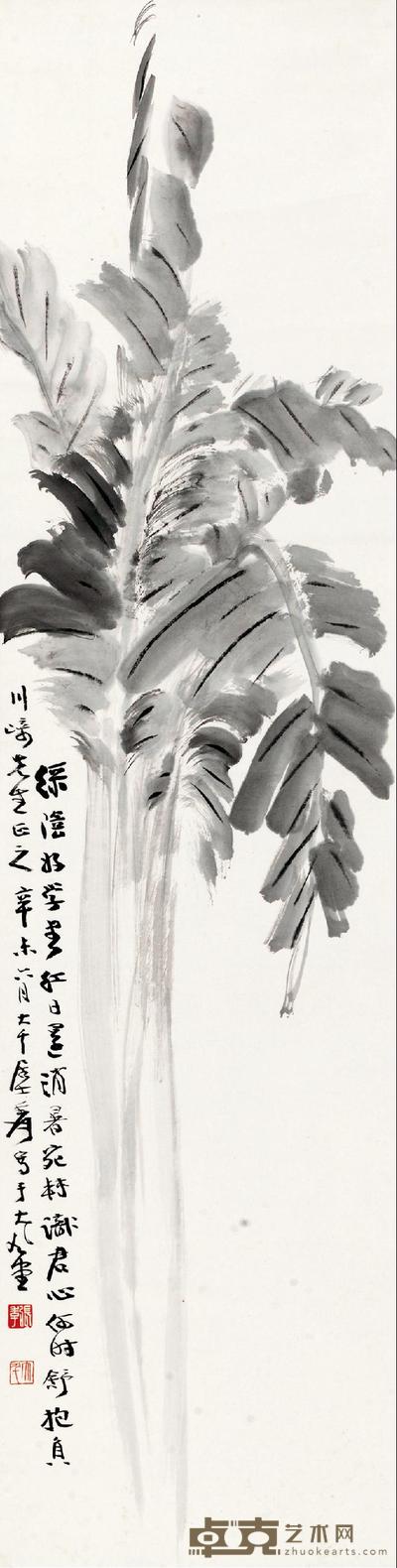 张大千 1931年作 芭蕉 立轴 134×33cm