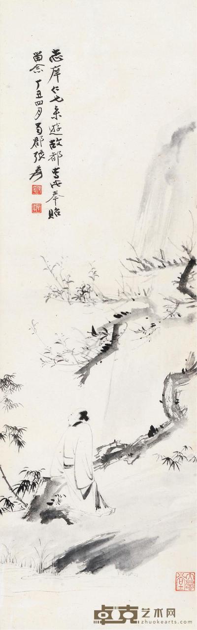 张大千 1937年作 高士 立轴 89×27cm