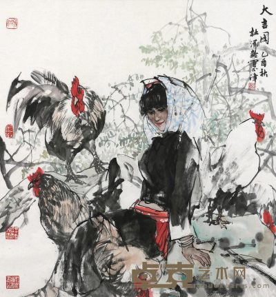 杜滋龄 1945年作 大吉图 镜心 96×90cm