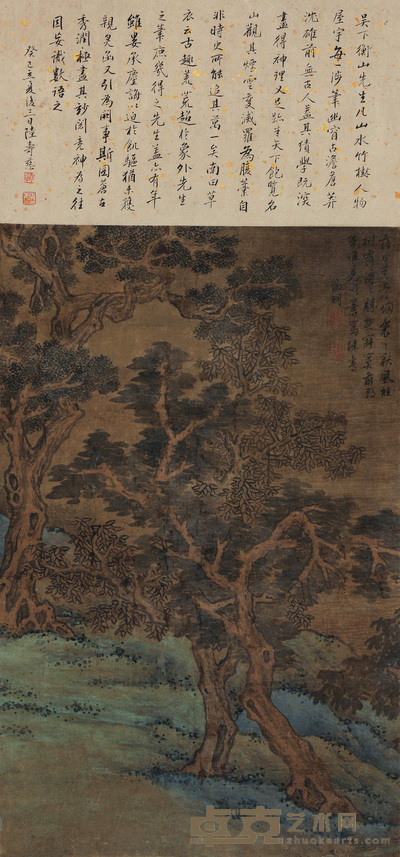 文徵明 秋山高隐 立轴 65×41cm