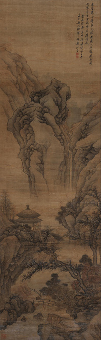 王概 庐岳观泉 立轴