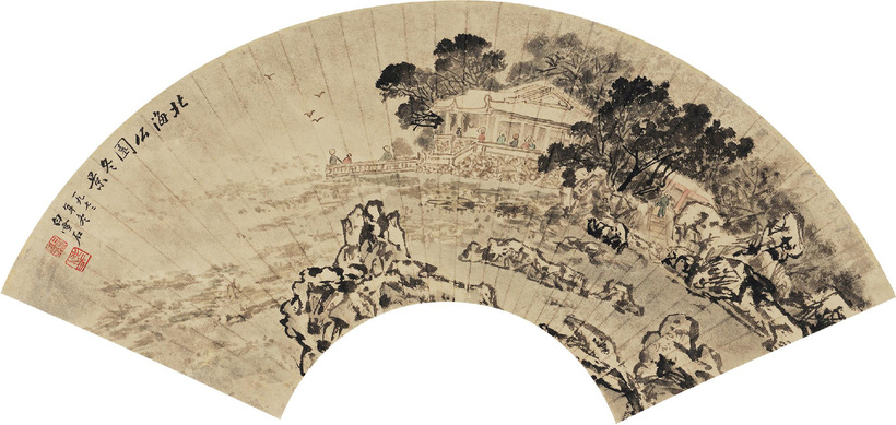 白雪石 北海公园冬景 扇面