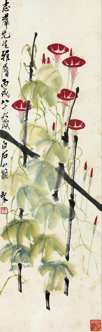 齐白石 牵牛清兴 立轴