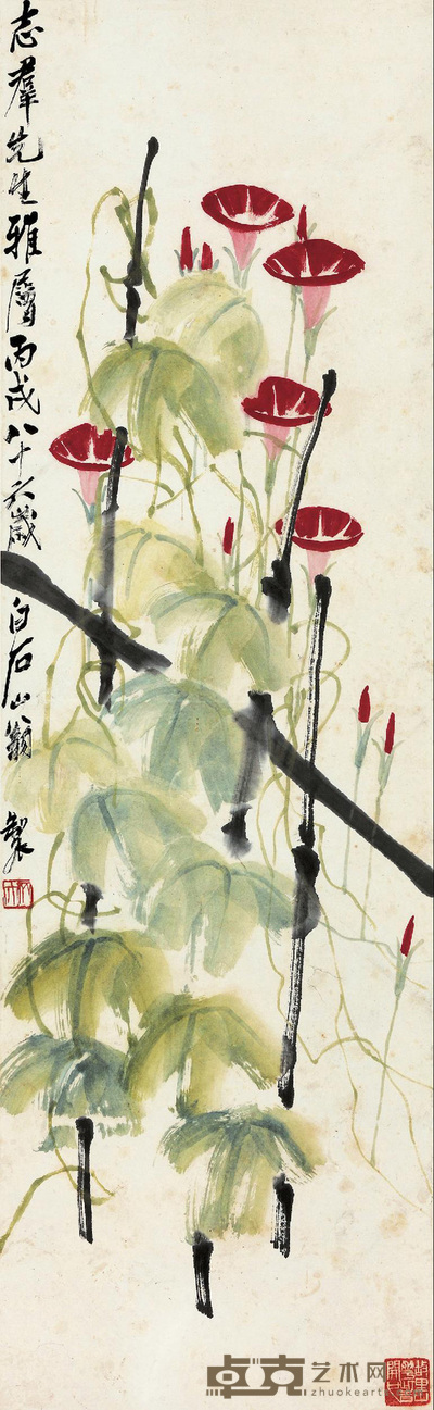 齐白石 牵牛清兴 立轴 109×34cm
