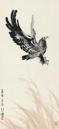 徐悲鸿 鸿图大展 镜心