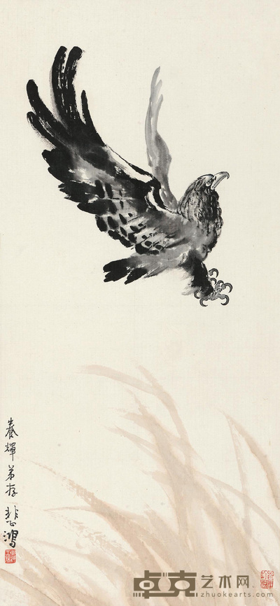 徐悲鸿 鸿图大展 镜心 96×44cm