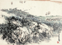 杨建侯 归帆图 镜心