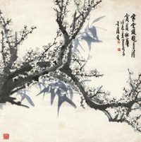 杨建侯 双清图 镜心