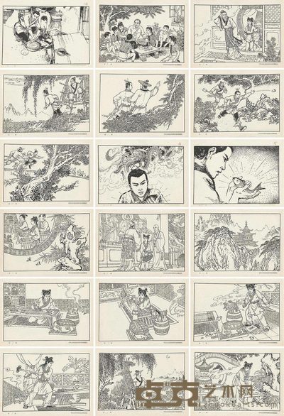 解永钧 罗敬箴 《常打枪和龙女》连环画稿 册页 16×24cm×18