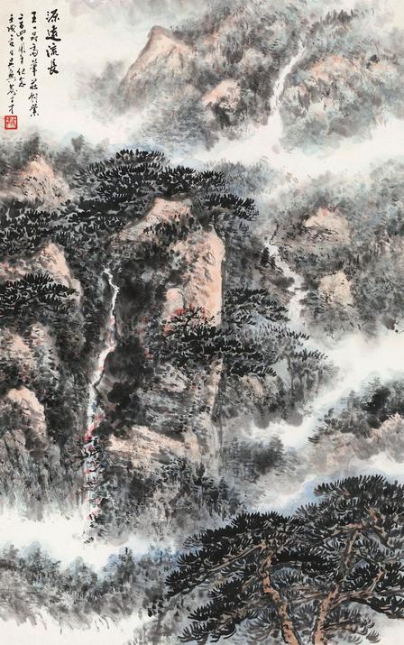 俞子才 源远流长 立轴