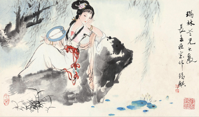 王锡麟 仕女 镜心
