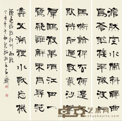 张海 1997年作 书法 四屏镜心 136×34cm×4